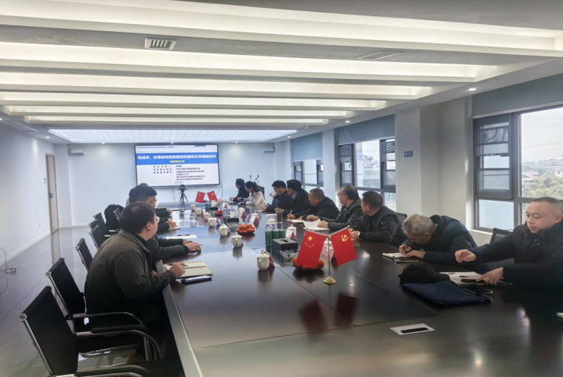 聚焦创新驱动，共谋产业发展新篇章…