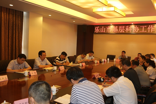 乐山市科协党组书记,主席耿强,党组成员,副主席曾波,乐山市委组织部部