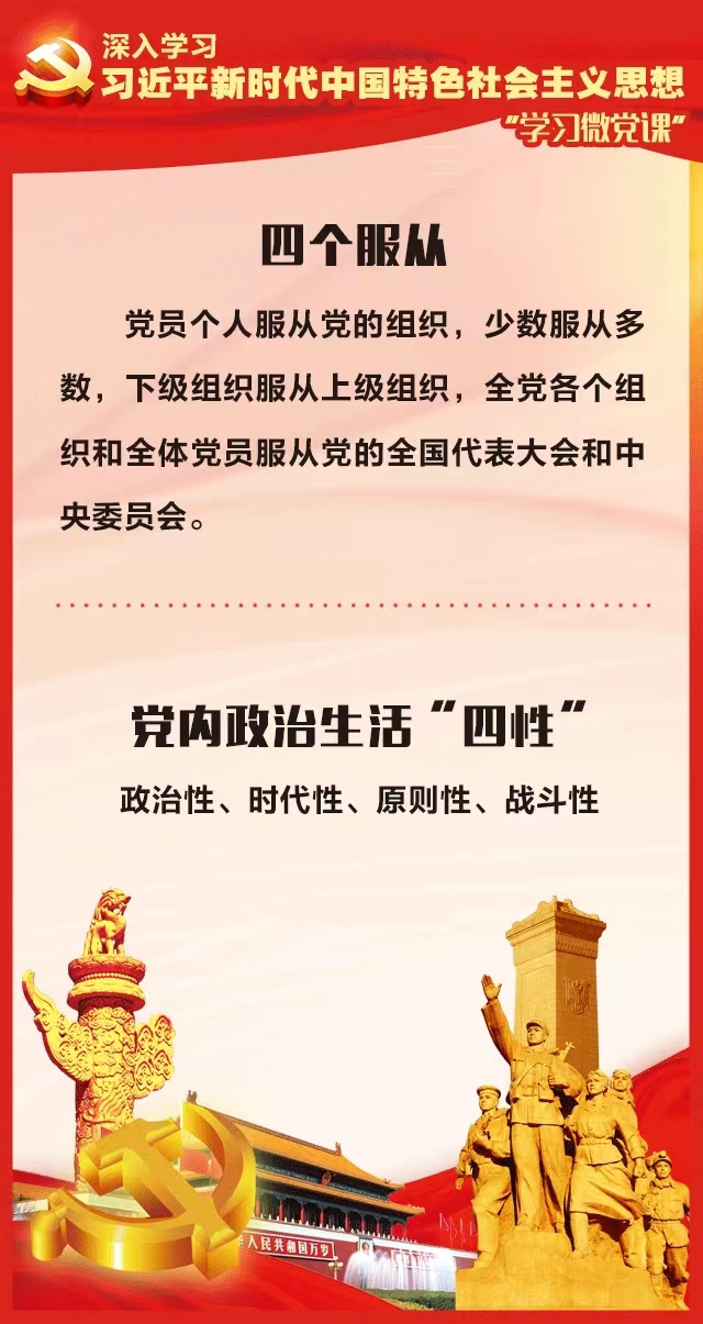 微信图片_20221018145809.jpg