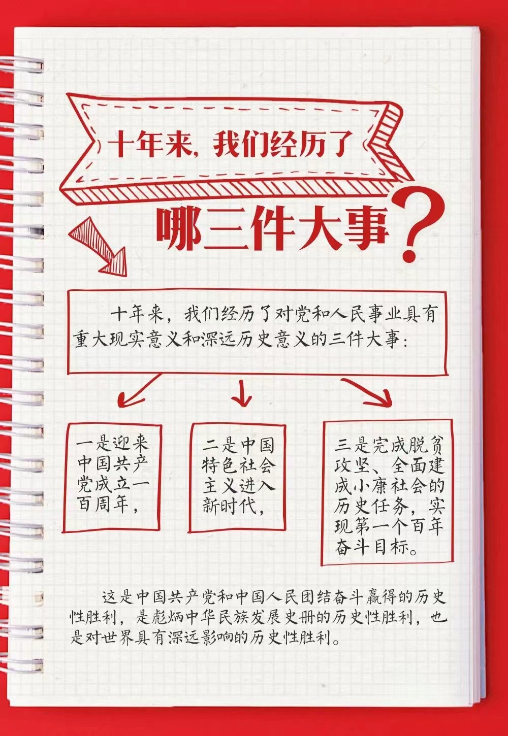 微信图片_20221230110023.jpg