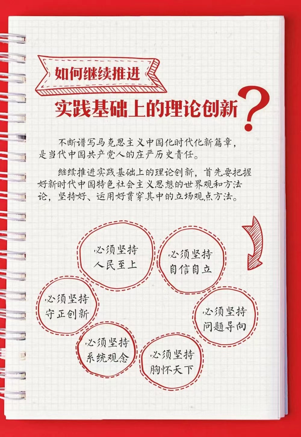 微信图片_20230110152148.jpg