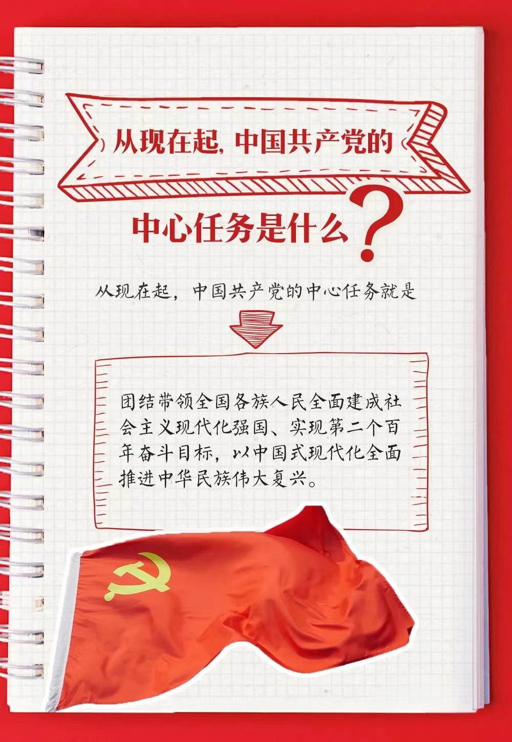 微信图片_20230314143911.jpg