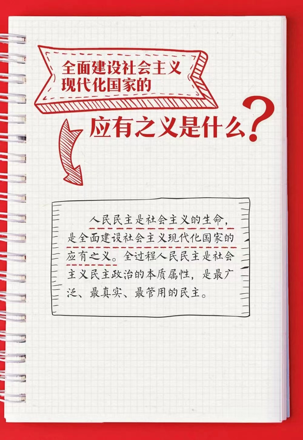 微信图片_20230710145828.jpg