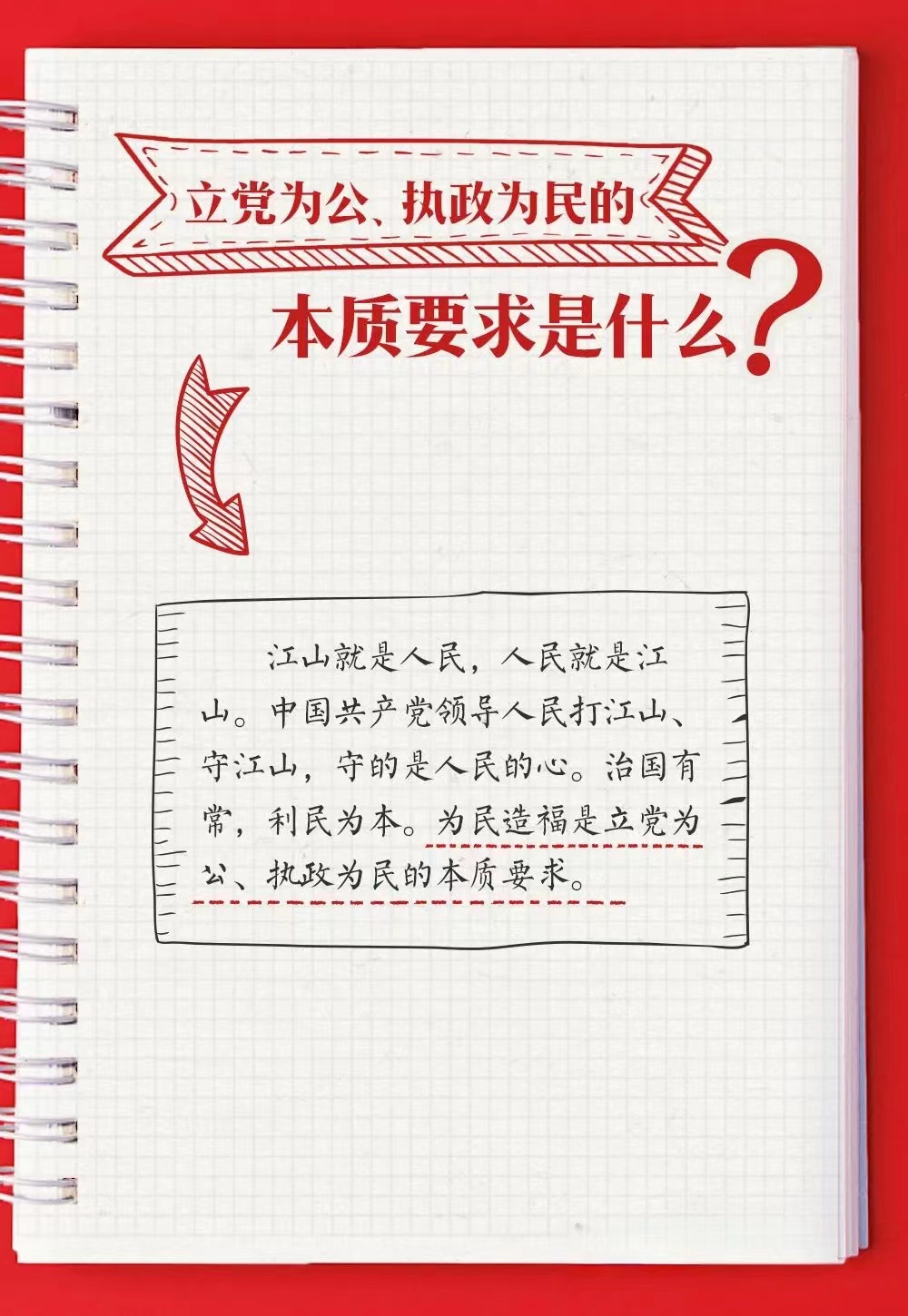 微信图片_20230710145840.jpg